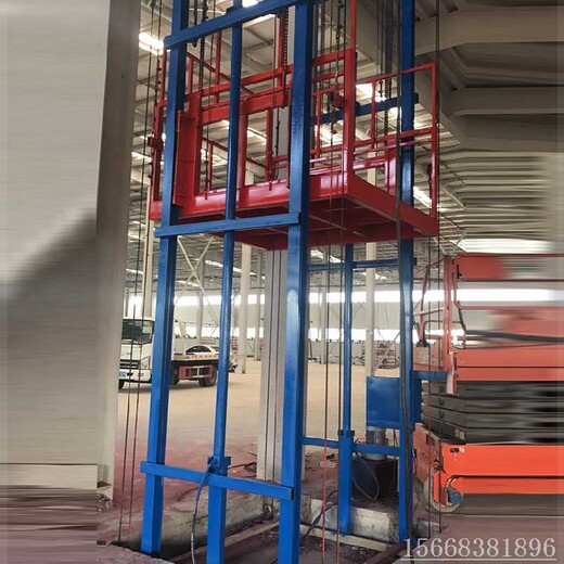 阳泉导轨式升降货梯/链条式升降货梯厂家