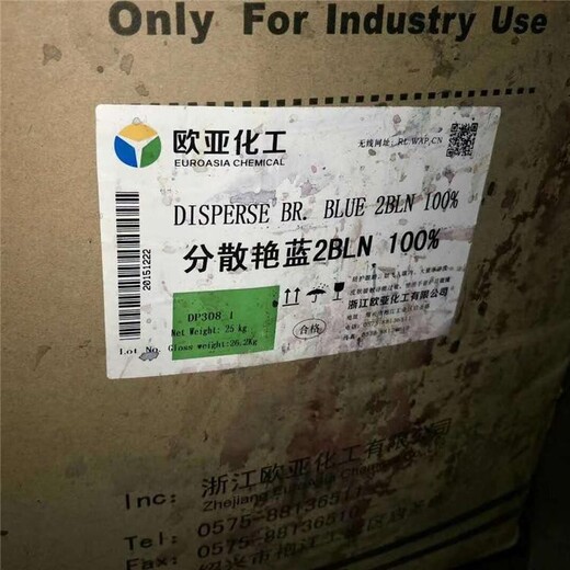 广州回收珠光粉，收购库存过期珠光粉颜料厂家
