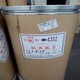 回收價(jià)格高圖
