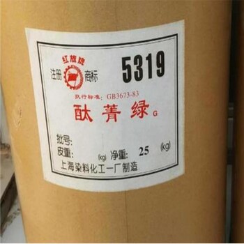 瑞安回收氧化铁红，收购过期废旧一品颜料厂家