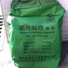 青州回收氧化铁红，收购过期废旧一品颜料厂家