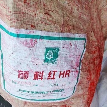 上海回收甲苯二异氰酸酯