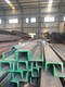 阜阳日标槽钢用途和生产标准产品图