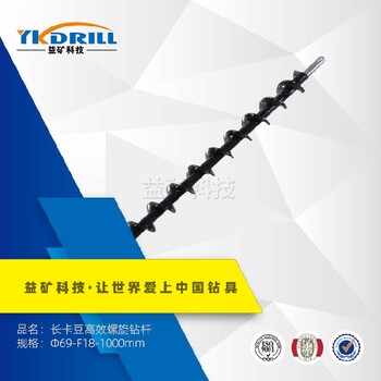 定制螺旋鉆桿品質(zhì)優(yōu)良,礦用鉆桿鉆頭