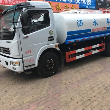 5T灑水車霧炮車灑水車車廠家