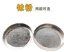 雅安三氯化銠回收多少錢一克