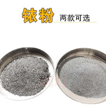 秦皇岛铂铑粉回收多少钱一公斤