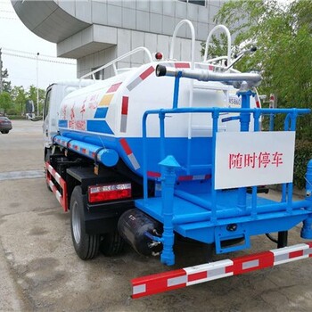 3t灑水車灑水車廠家報價