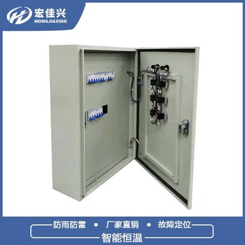 智能集成監(jiān)控箱宏佳興智慧物聯(lián)監(jiān)控防護(hù)箱校園加厚不銹鋼材質(zhì)