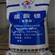 青州回收氯化聚丙烯图
