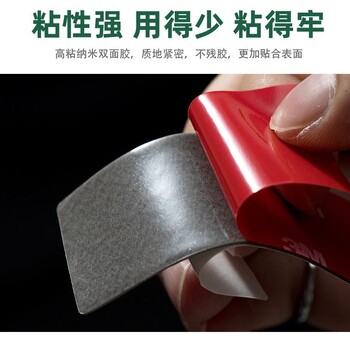 汽車用的pe泡棉雙面膠貼高粘泡沫雙面膠定制