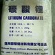牡丹江回收碳酸鉀圖