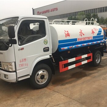 5t洒水车20方洒水车厂家