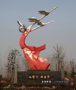河南不銹鋼廣場(chǎng)雕塑?chē)娖徵R面結(jié)合款式金越雕塑廠(chǎng)家