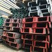 衢州日标槽钢Q235B和SS400