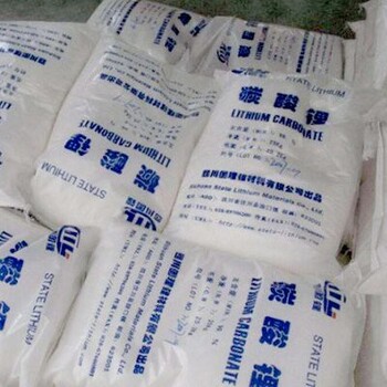 平湖回收碳酸鋰