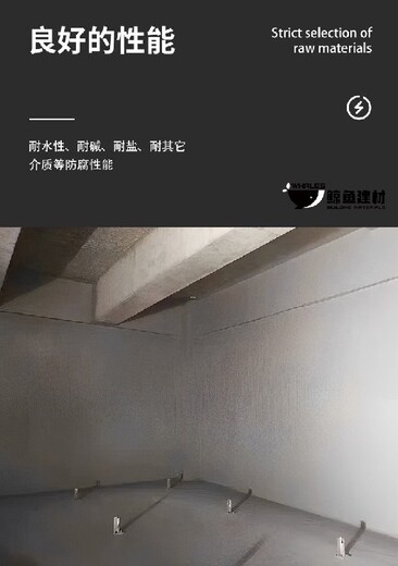 北京WY聚合物柔性防腐防水涂料电话