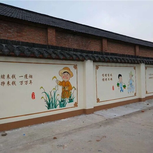 文化墙墙绘设计