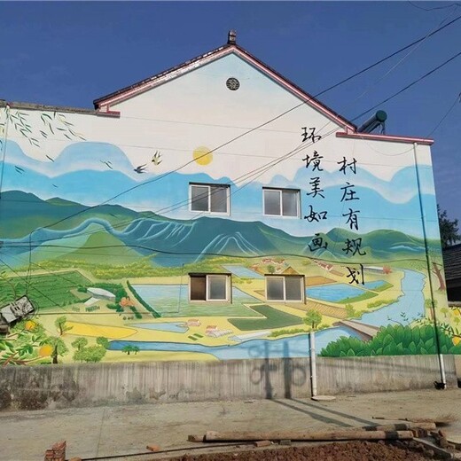 嘉兴桐乡市墙体墙绘彩绘壁画墙画