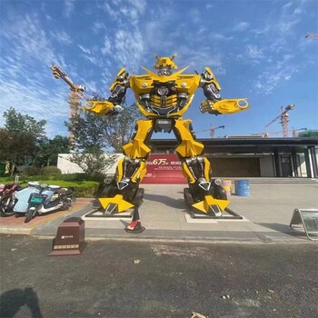 動態變形金剛展租賃大型鐵藝模型大黃蜂機器人擎天柱出租出售