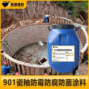 廣安生產(chǎn)901瓷釉防霉防腐防菌涂料標(biāo)準(zhǔn)