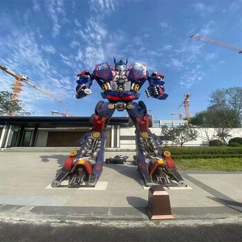 2024變形金剛出租大型鐵藝變形金剛展覽出租租賃