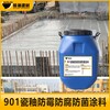 钦州生产901瓷釉防霉防腐防菌涂料标准