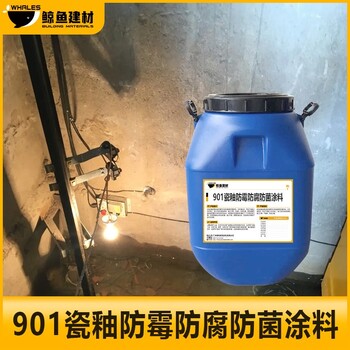 江門新型901瓷釉防霉防腐防菌涂料標(biāo)準(zhǔn)