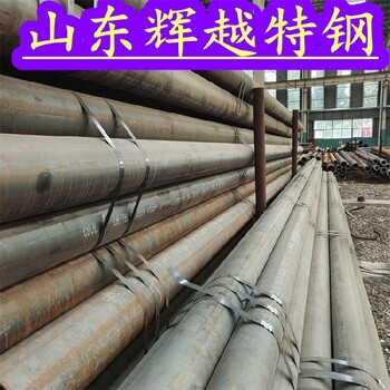 招遠市Q355C無(wú)縫管切割下料