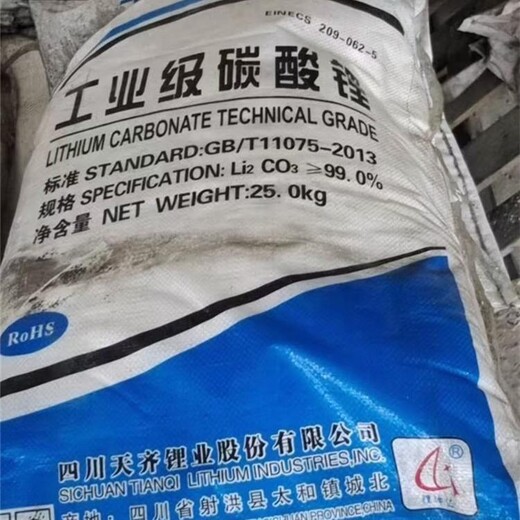 江阴回收氯化聚丙烯长期回收氯化EVA