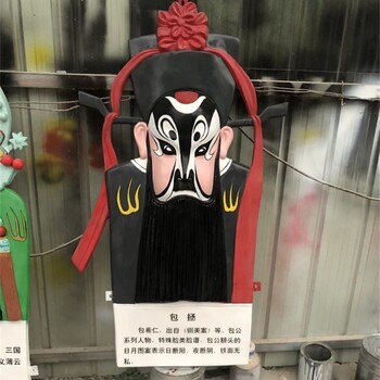 曲陽縣玻璃鋼戲曲臉譜雕塑報價