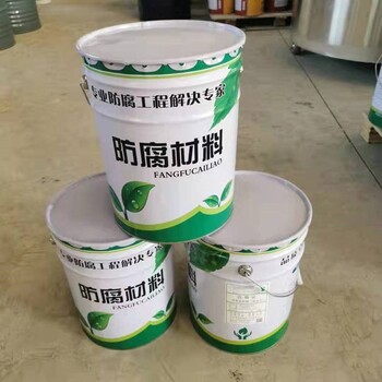 管道防腐陶瓷涂料銷售廠家管道內壁脫硫塔防腐漆