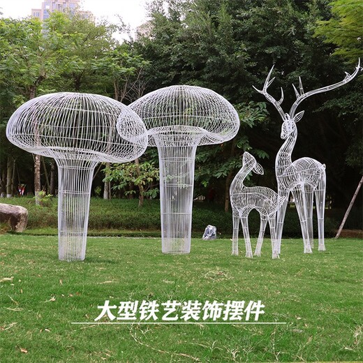 曲陽(yáng)縣游樂(lè)場(chǎng)不銹鋼蘑菇雕塑廠家