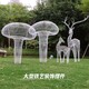 曲阳不锈钢蘑菇雕塑图
