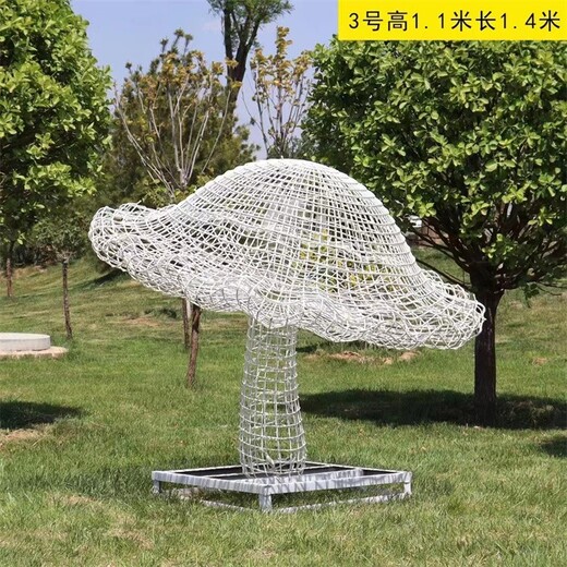 曲阳县生产不锈钢蘑菇雕塑定做