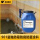 赣州新型901瓷釉防霉防腐防菌涂料标准产品图