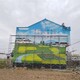 上海徐汇喷绘墙绘设计价格图