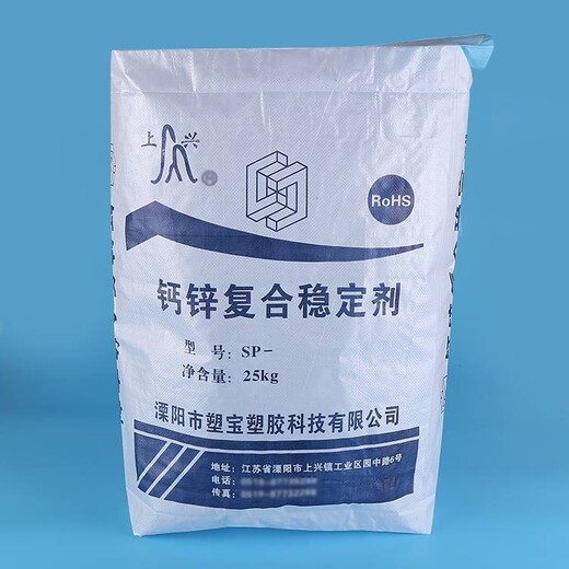 黃山回收增塑劑