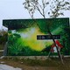 浙江宁波余姚市墙体墙绘彩绘壁画墙画产品图