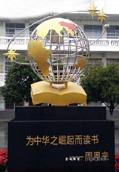 九江中學標志性不銹鋼雕塑校園雕塑金越雕塑