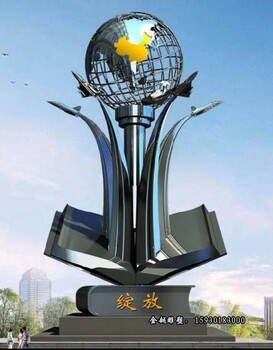 烏?？萍紝W(xué)院不銹鋼雕塑造型校園雕塑金越雕塑