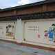 江西鹰潭余江县墙体墙绘彩绘壁画墙画产品图