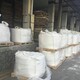 陸豐回收酞青顏料圖