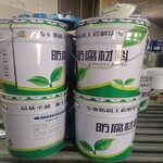 环氧陶瓷树脂防腐漆生产销售污水罐管道内壁涂装