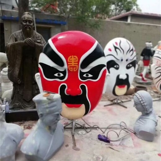創(chuàng  )意戲曲臉譜雕塑加工廠(chǎng)