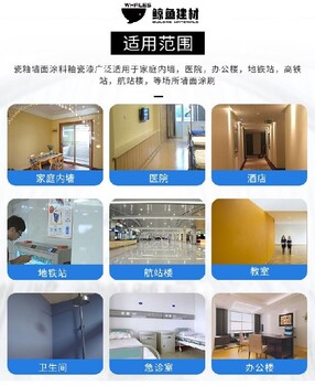 龍巖污水池乙烯基酯防水防腐涂料