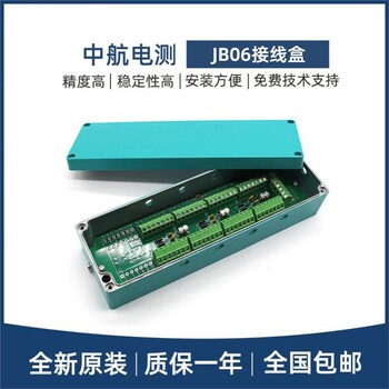 JB06-3河北HBM称重传感器接线盒维修方法