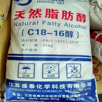 黃石回收單硬脂酸甘油酯