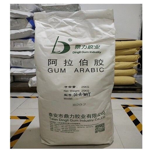 本溪回收單硬脂酸甘油酯