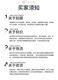 新疆WY聚合物柔性防腐防水涂料品牌展示图